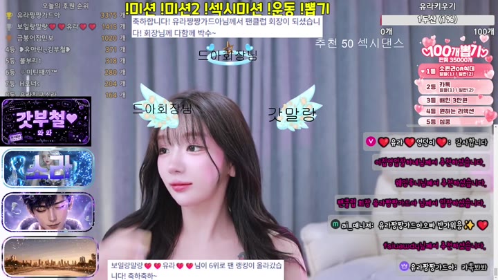 BJ유라-beraicecream-26082027