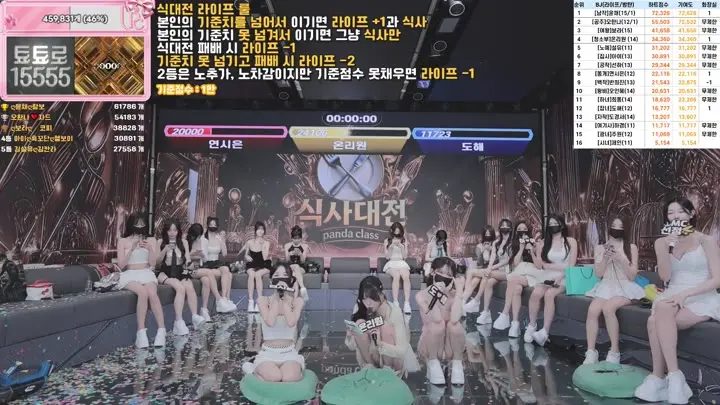 BJ팬더클래스-pandaclass-26070247
