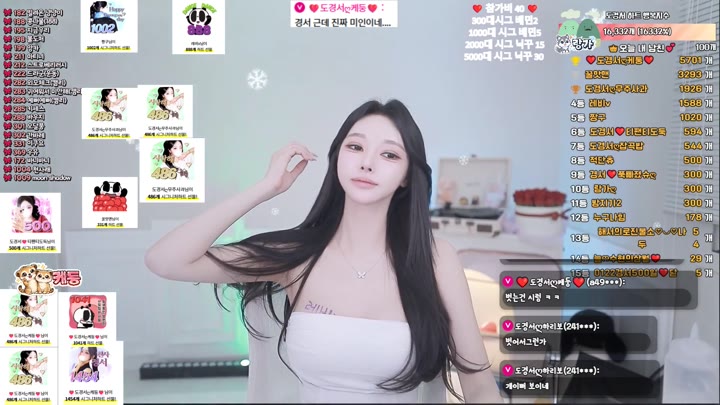 BJ도경서-dks2003-26032345