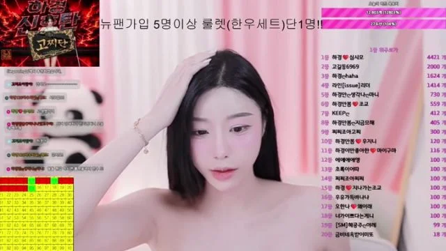 BJ하경-hagyeong00-26081257