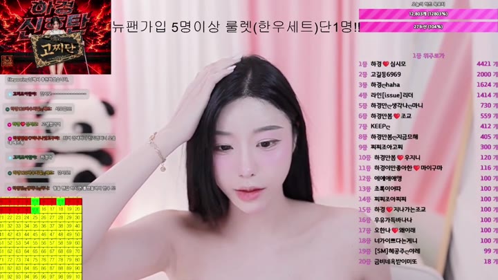 BJ하경-hagyeong00-26081257