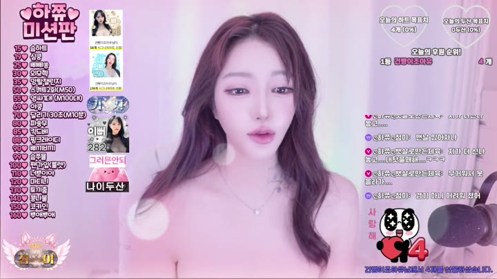 BJ하쮸-ggig2234-26072474