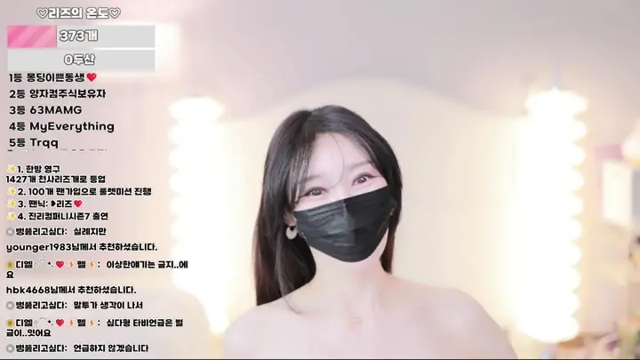 BJ리즈-lizl12-26070357