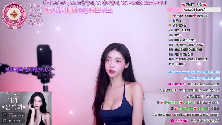 BJ문복희-pattern0309-26080125