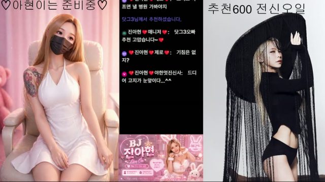 BJ진아현-jiwoozw-26070133
