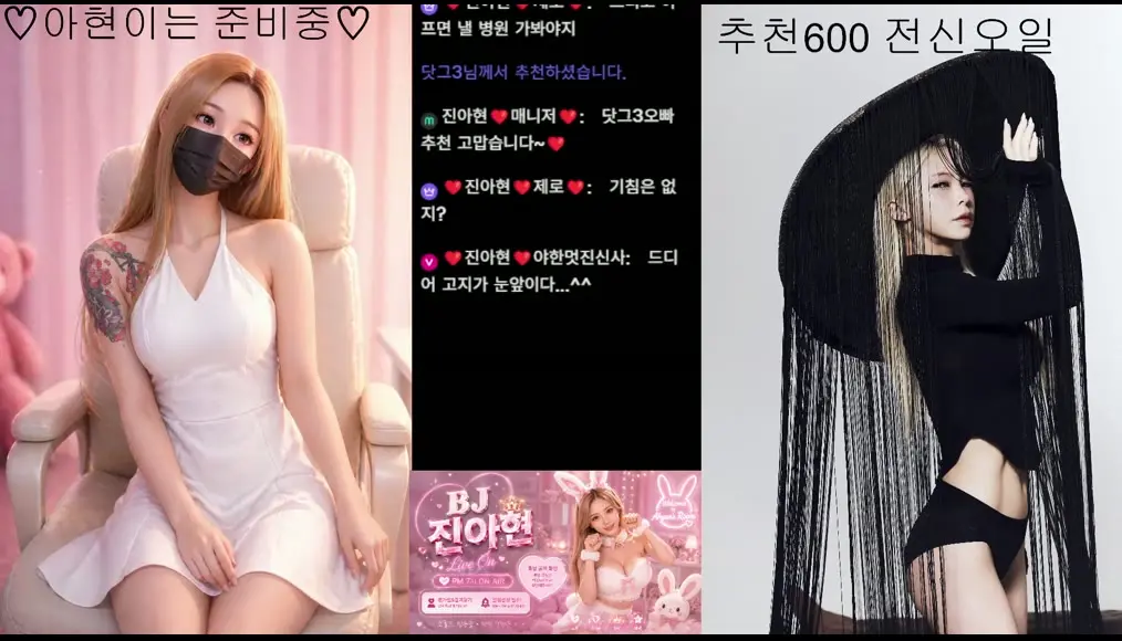 BJ진아현-jiwoozw-26070133