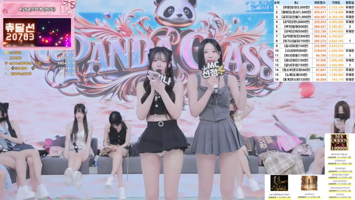 BJ팬더클래스-pandaclass-26071380