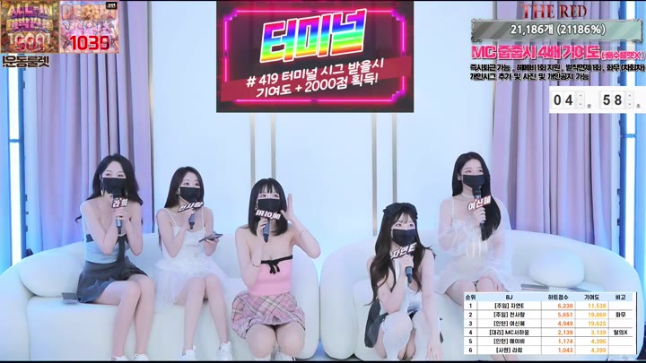 BJ더레드-theredtime-26032545
