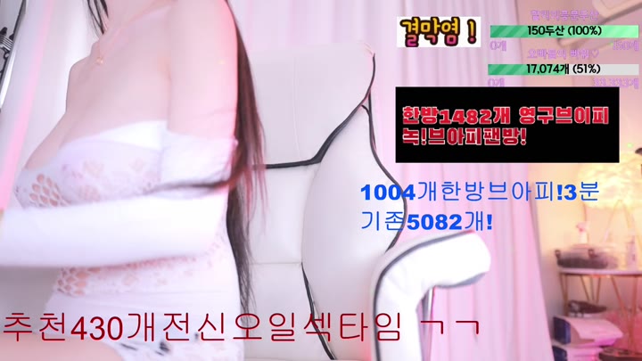 BJ할리퀸-123phmaaa-26031713