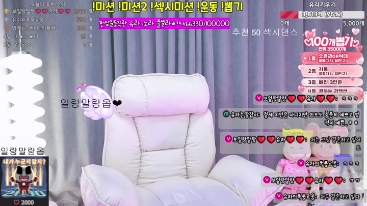 BJ유라-beraicecream-26080545