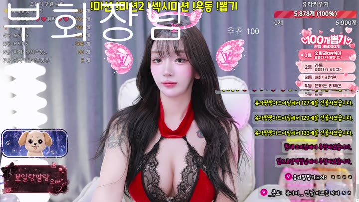 BJ유라-beraicecream-26081638