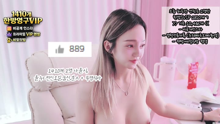 BJ하나영-lovelypower77-26071624