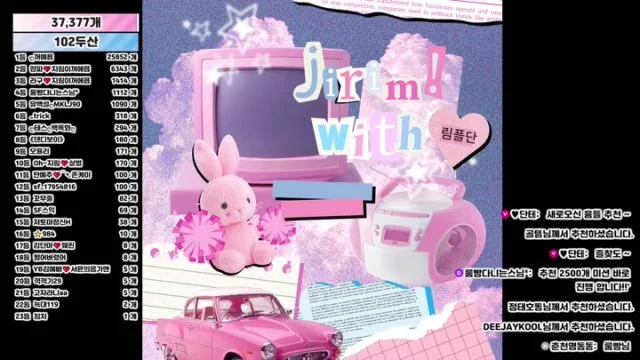 BJ오지림-100472-26032839