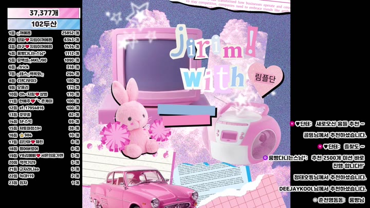 BJ오지림-100472-26032839