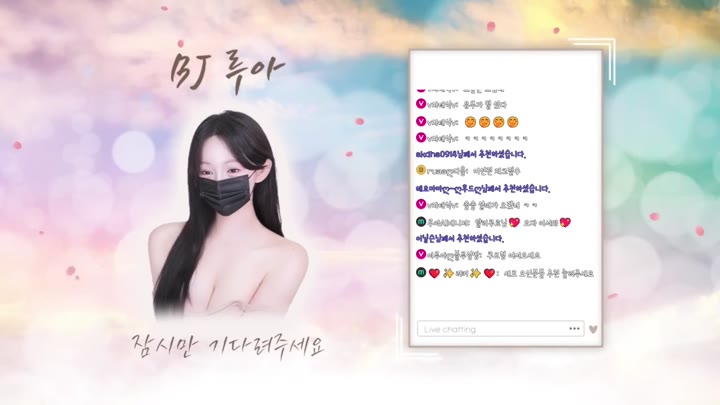 BJ이루아-ruaa3a-26033169