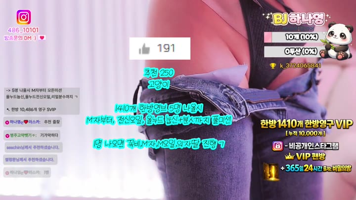 BJ하나영-lovelypower77-26072224