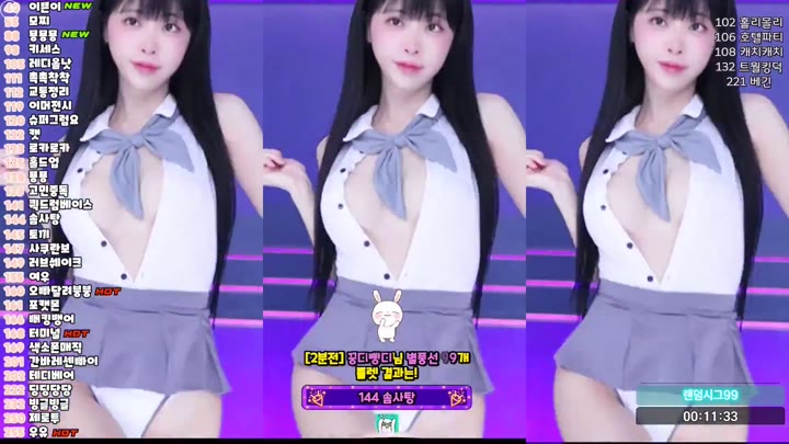 BJ채경-kmj87990-26081208