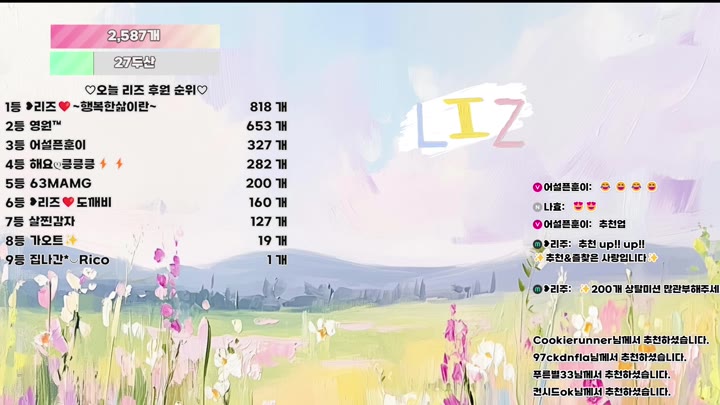 BJ리즈-lizl12-26070724