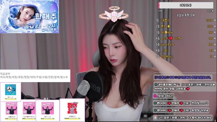 BJ한채주-kimbbem5018-26071145