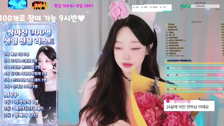 BJ짱아신-cherrybest-26070365