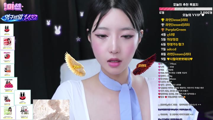 BJ세인-aspple1234-26073173