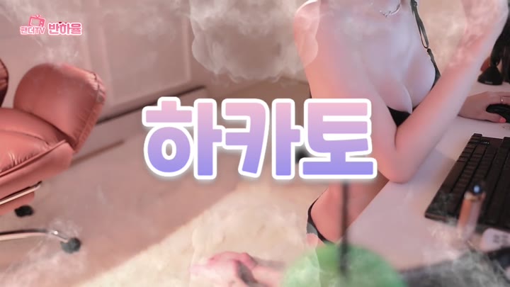BJ반하율-howru010-26081447