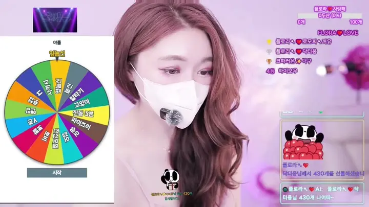 BJ플로라-flora317-26070213