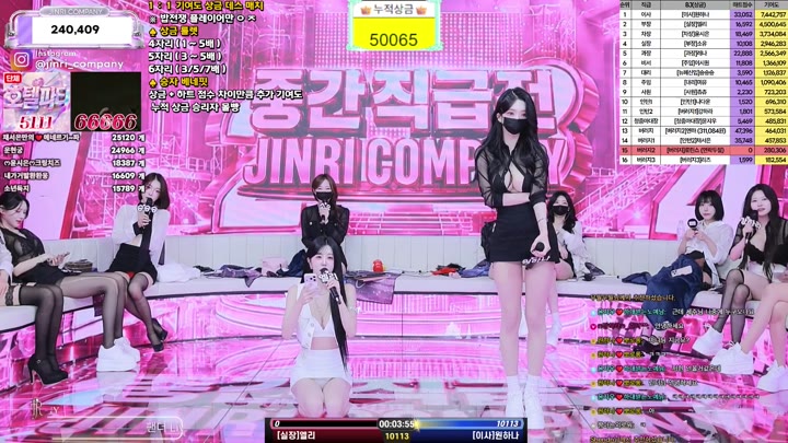 BJ진리컴퍼니-jinricp-26072478