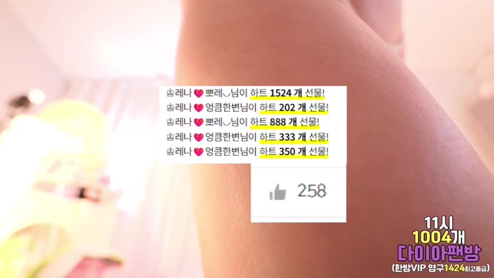 BJ레나-moem9e9-26070952