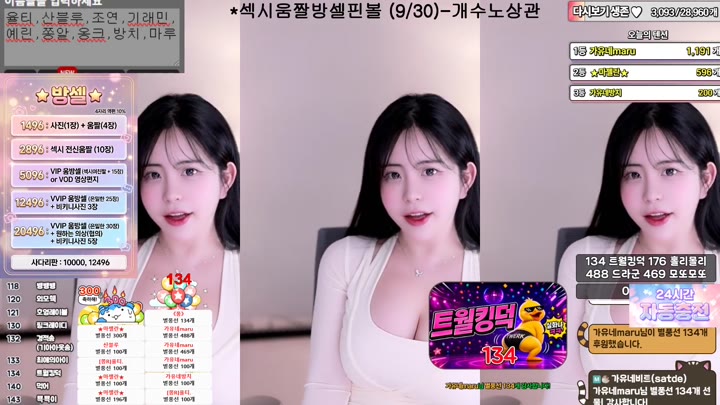 BJ민가유-kkkku96-26070914