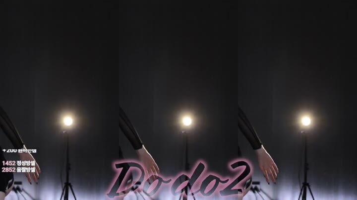 BJ도이-2do2do2-26030301