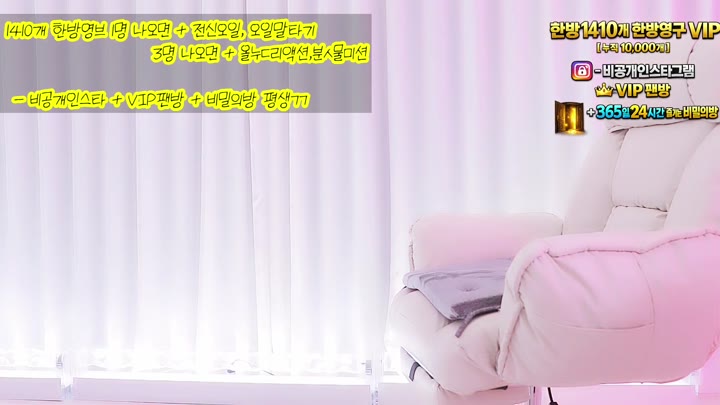 BJ하나영-lovelypower77-26072525