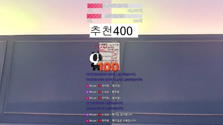 BJ뮤즈-muse62-26080327