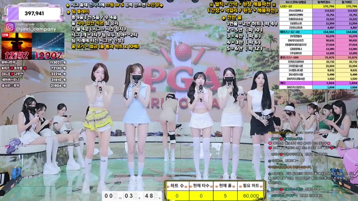 BJ진리컴퍼니-jinricp-26080659