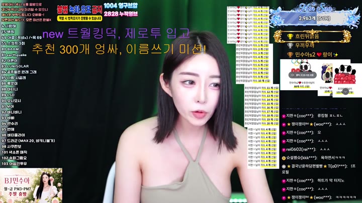 BJ민수아-sua1143-26071436