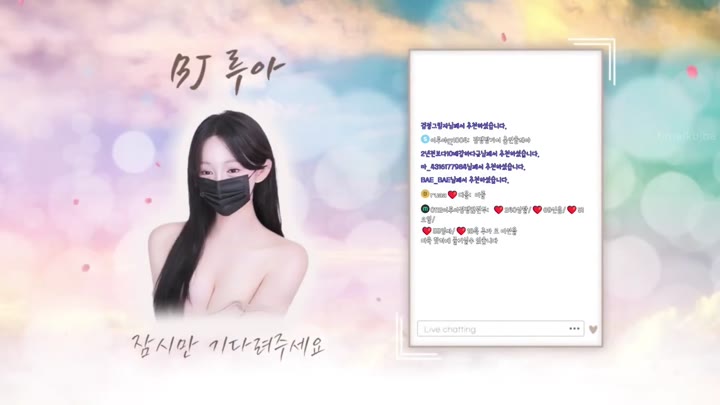 BJ이루아-ruaa3a-26031136