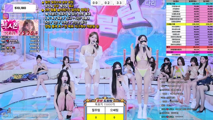 BJ진리컴퍼니-jinricp-26081355
