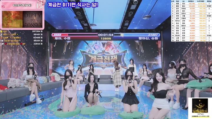 BJ팬더클래스-pandaclass-26031082