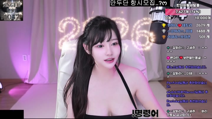 BJ강하라-lotus82-26031375