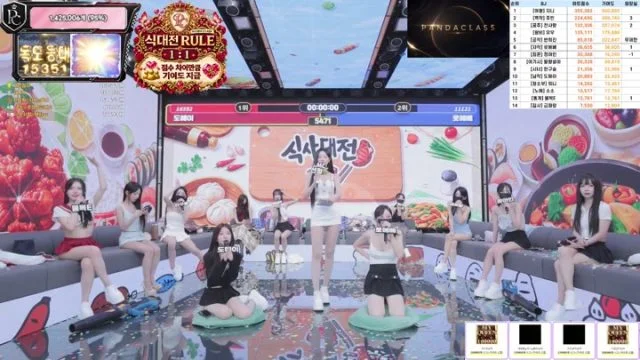 BJ팬더클래스-pandaclass-26082659