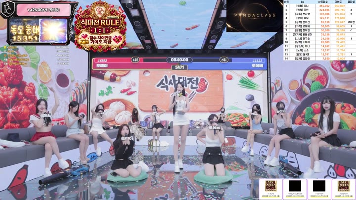 BJ팬더클래스-pandaclass-26082659