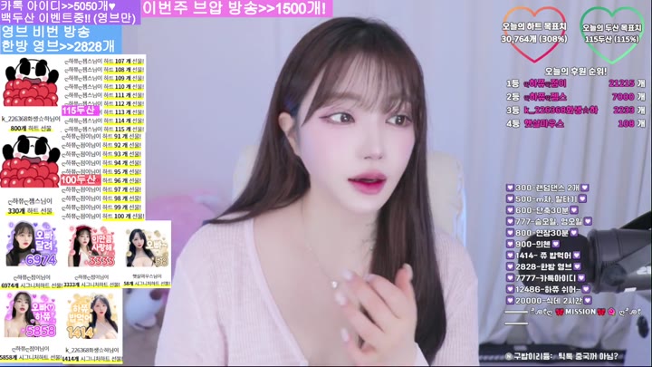 BJ하쮸-ggig2234-26032451