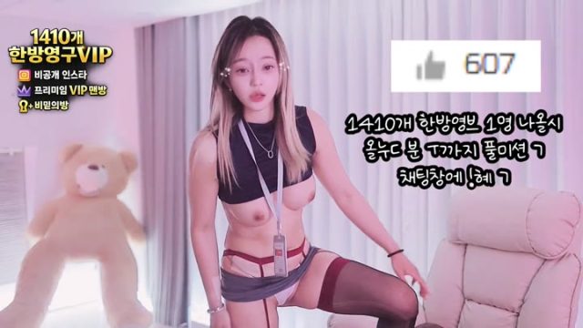 BJ하나영-lovelypower77-26070921