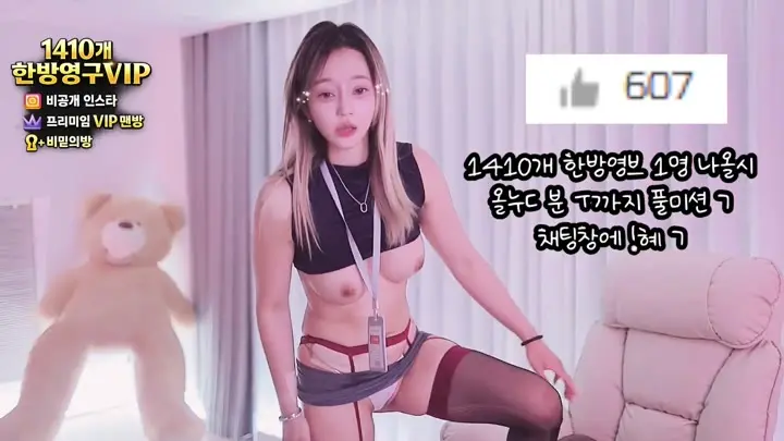 BJ하나영-lovelypower77-26070921