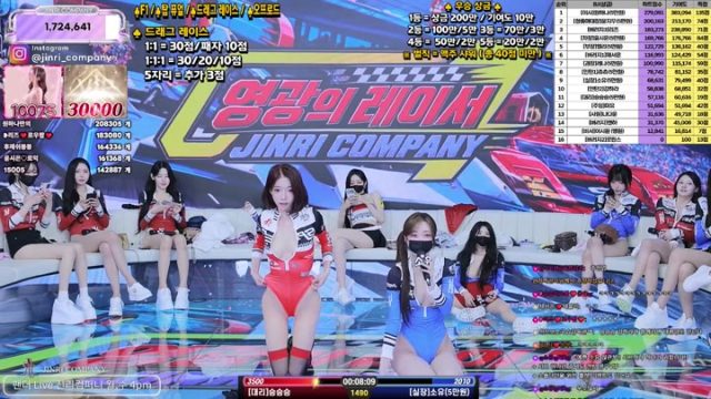 BJ진리컴퍼니-jinricp-26080458