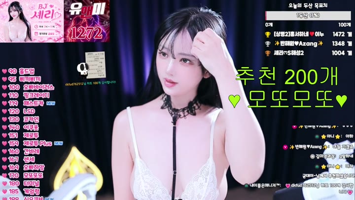BJ셰리-chuchu369-26072124