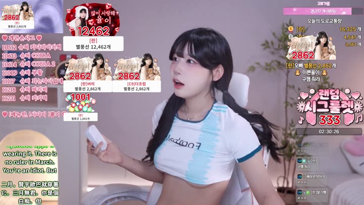 BJ고라니율-golaniyule0-26033006