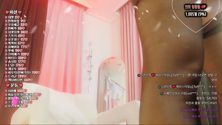 BJ민희-hyuna0721-26080420