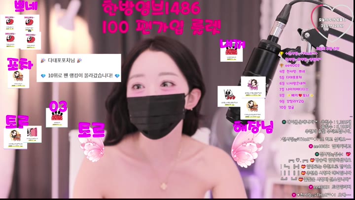BJ천사랑-vkxlwkfgo09-26031226