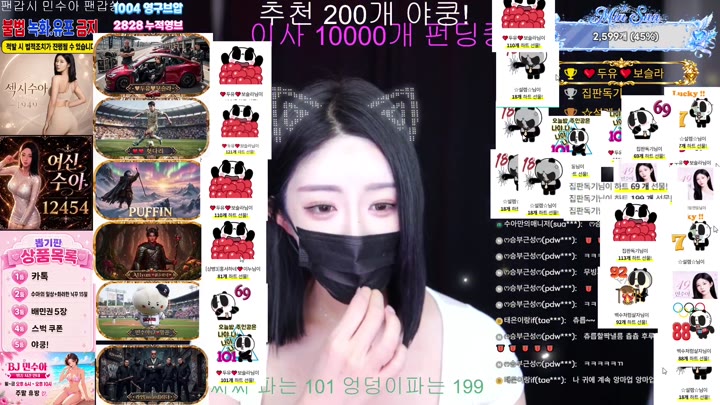 BJ민수아-sua1143-26081827